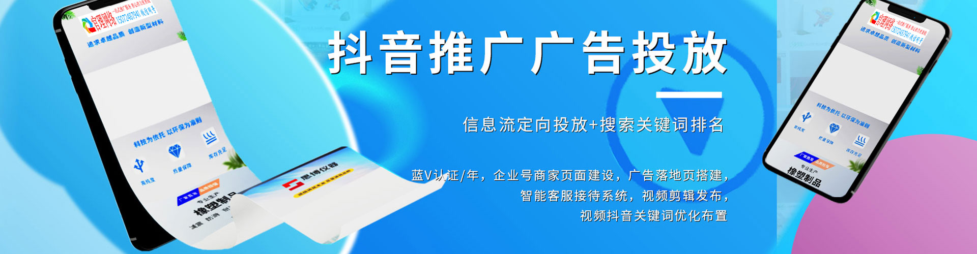 无锡如何做sem