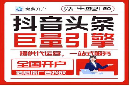个人如何利用百度竞价开户精准锁定目标用户
