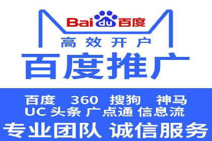 探索信息流广告开户的最新趋势：案例解读
