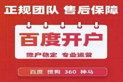 信息流广告投放案例：跨平台投放策略