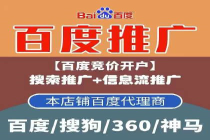 某公司SEM代运营服务效果显著